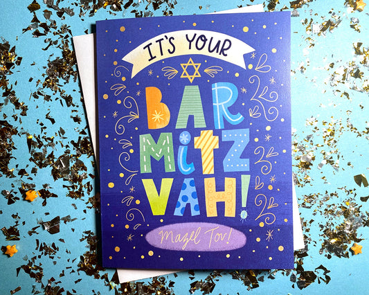 Bar Mitzvah Card, Bar Mitzvah Congratulations Cards, Bar Mitzvah Gifts, Bar Mitzvah Greeting Card, Mazel Tov Card, Jewish Cards,